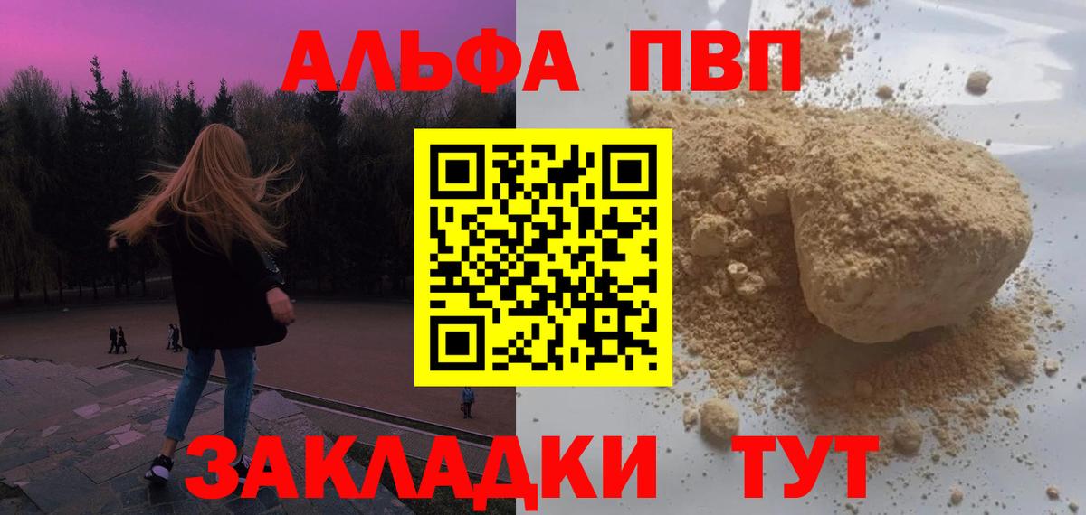 APVP СК КРИС Биробиджан