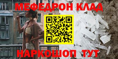 первитин Донской