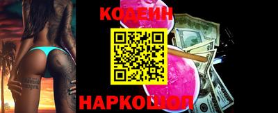 соль курить ск Донецк