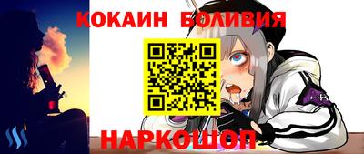 соль курить ск Донецк