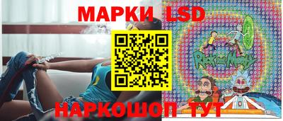 соль курить ск Донецк