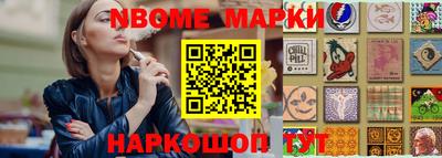 соль курить ск Донецк