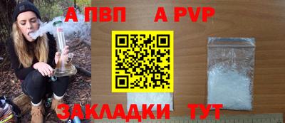 соль курить ск Донецк