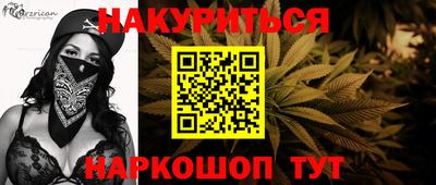 соль курить ск Донецк