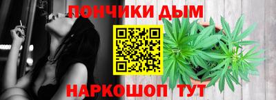 соль курить ск Донецк