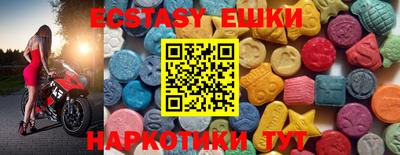 соль курить ск Донецк