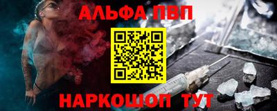 соль курить ск Донецк