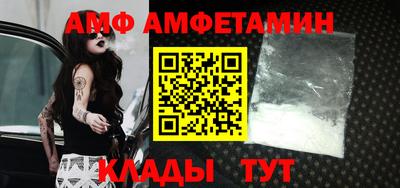 первитин Донской