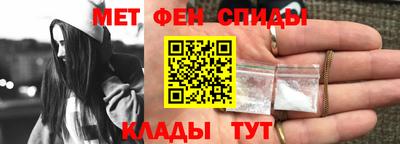соль курить ск Донецк
