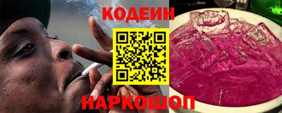 соль курить ск Донецк