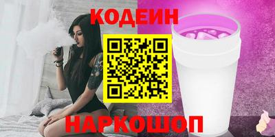 первитин Донской