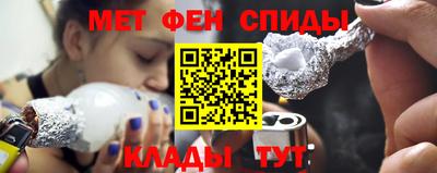 первитин Донской