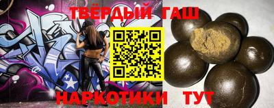 соль курить ск Донецк