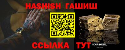 соль курить ск Донецк