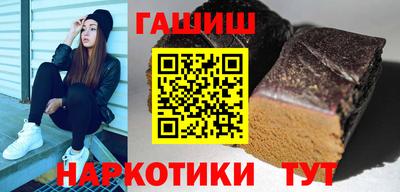соль курить ск Донецк