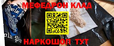 первитин Донской