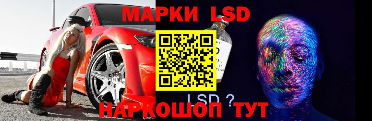 Биробиджан  ЛСД экстази кислота  Вход с VPN  Лсд 25 экстази ecstasy 